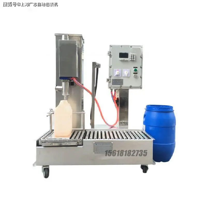 擺臂式化工液體灌裝機(jī)大鐵桶灌裝機(jī)